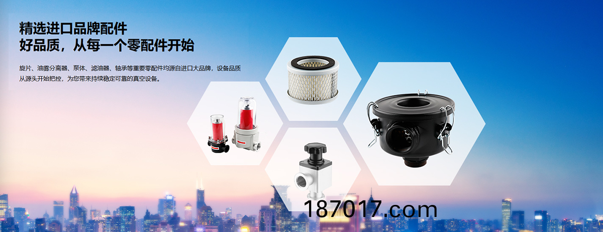 零(ling)配件內(nei)頁(ye)