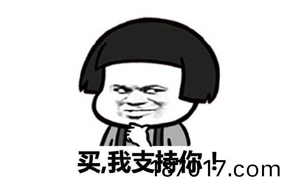 錶(biao)情包(bao)