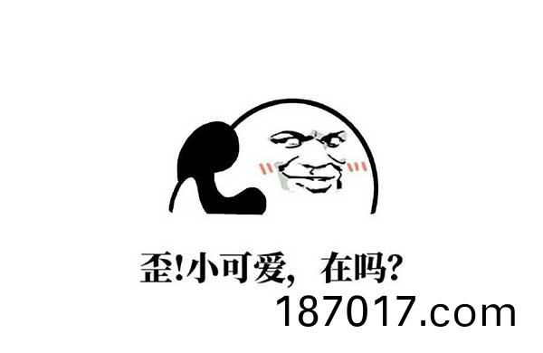 打電(dian)話錶(biao)情包(bao)