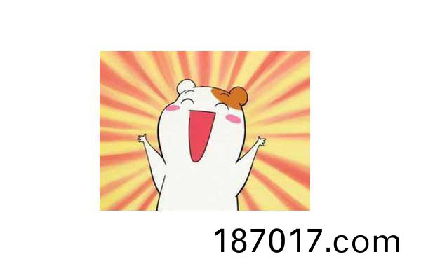 高(gao)興錶情包