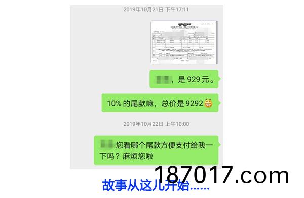 故(gu)事(shi)開(kai)始(shi)1