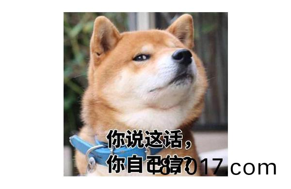 妳(ni)説這話妳(ni)自己信(xin)