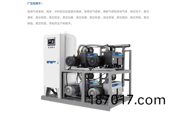 多功(gong)能(neng)醫療(liao)負(fu)壓吸(xi)引(yin)係統(tong)