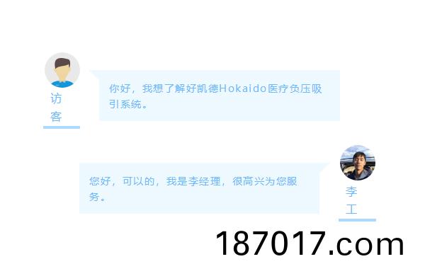 聊天