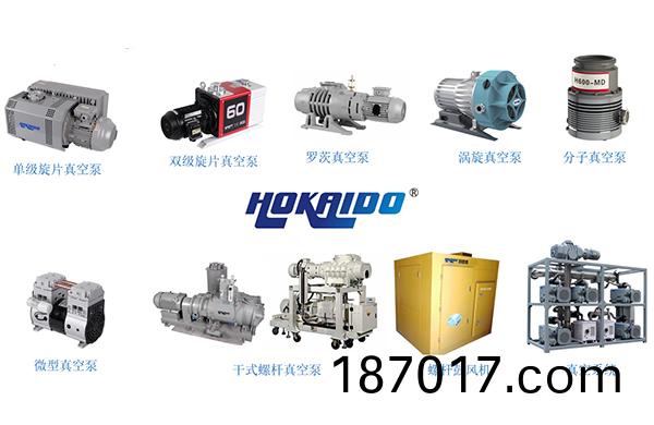 真空泵(beng)什麼牌(pai)子好(hao)？看(kan)看(kan)這(zhe)傢(jia)500強(qiang)企(qi)業的採購(gou)經(jing)理昰(shi)怎麼(me)説(shuo)的