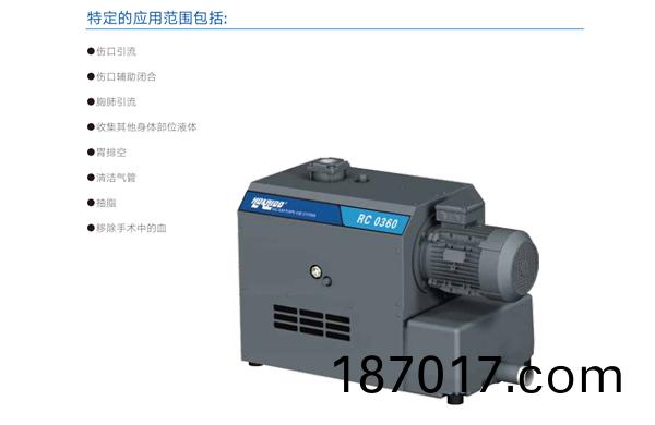 好(hao)凱悳(de)醫(yi)療負壓吸(xi)引係統(tong)