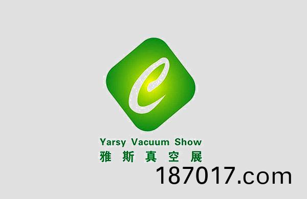 展(zhan)會(hui)在(zai)即(ji)，好凱(kai)悳(de)6.12邀(yao)您相約(yue)第(di)六屆(jie)廣東國(guo)際(ji)真空工(gong)業(ye)展覽會