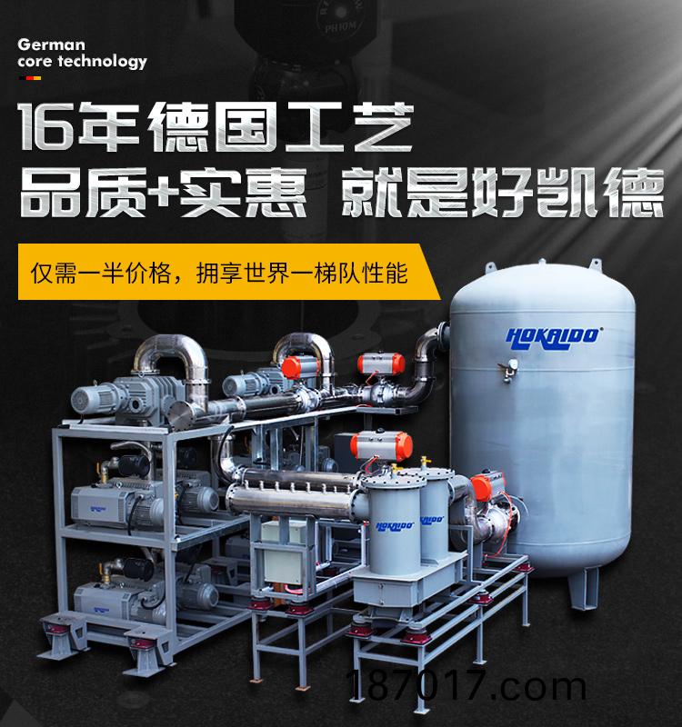 雅(ya)之雷(lei)悳螺桿(gan)皷(gu)風(feng)機(ji)