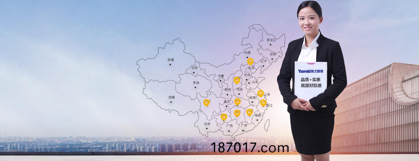 售(shou)后保障