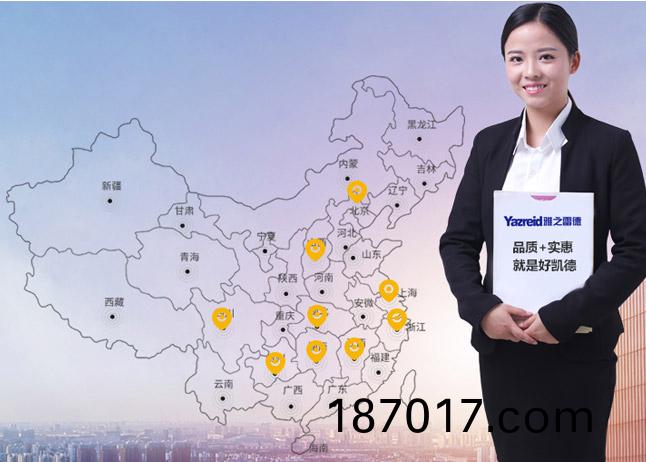 售后保障(zhang)