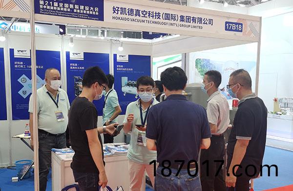 第(di)21屆醫(yi)療建設展第(di)二(er)天(tian)：好(hao)凱悳醫用真空(kong)負壓係(xi)統展檯現(xian)場(chang)火爆