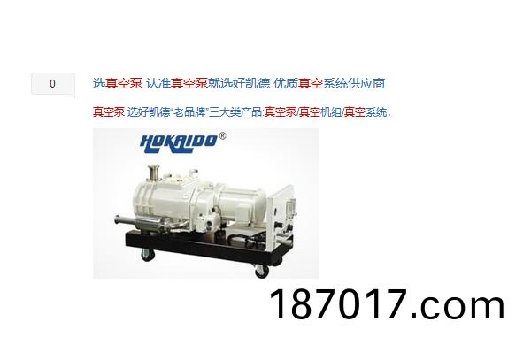 逛(guang)完真空(kong)泵貼吧，才(cai)知(zhi)業(ye)內人(ren)士有(you)多努(nu)力