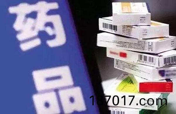 製(zhi)藥(yao)