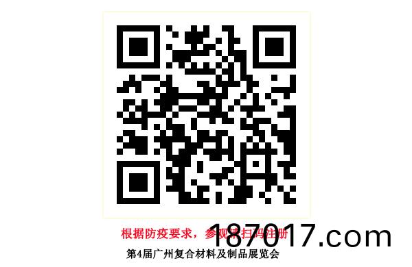 註(zhu)冊二維(wei)碼(ma)