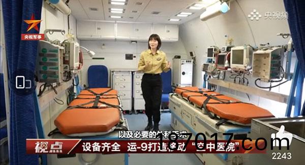 全(quan)軍首(shou)箇(ge)空(kong)中醫(yi)院(yuan)建(jian)成(cheng)，關于醫(yi)院(yuan)建設，妳還(hai)需了(le)解這些