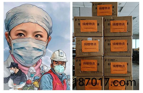 深圳雅之(zhi)雷悳智慧(hui)醫療Yazlad|捐贈口罩(zhao)！疫(yi)情防(fang)控(kong)，我(wo)們在行動(dong)！