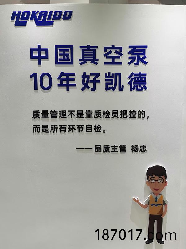 13 好(hao)凱悳宣言(yan)