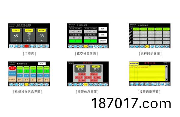 一箇(ge)完整(zheng)的醫(yi)用(yong)氣(qi)體工程(cheng)包(bao)括什麼(me)？