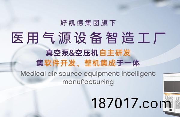 【雅(ya)之雷(lei)悳】“雙證”正(zheng)式(shi)下髮(fa)：醫(yi)療器械註(zhu)冊證與(yu)醫療器械生(sheng)産許(xu)可(ke)證(zheng)
