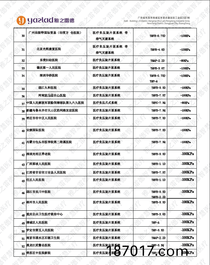 1691489961566927
